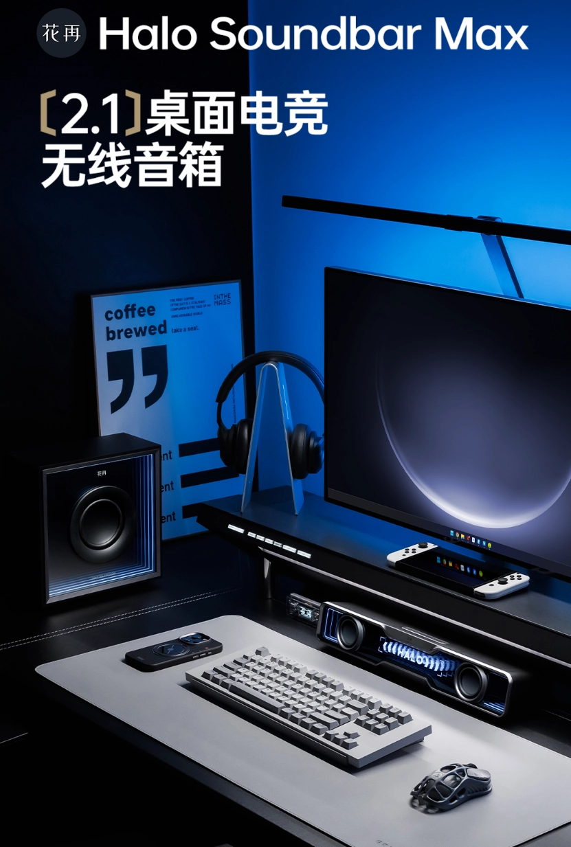 如何正确连接 Sound 音箱，让音乐魔法弥漫整个居室