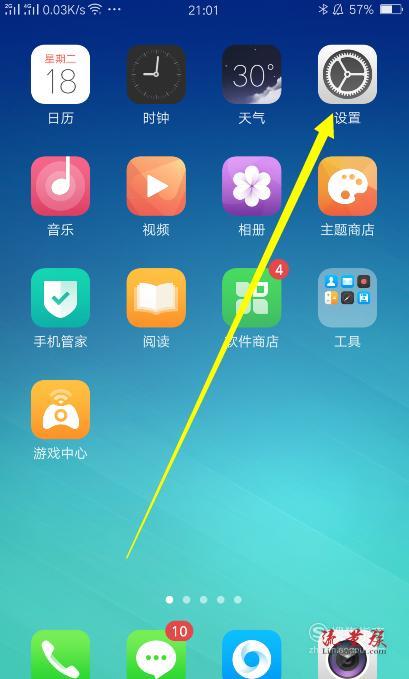 OPPO 手机如何利用蓝牙连接音箱播放音乐？操作指南来了  第2张