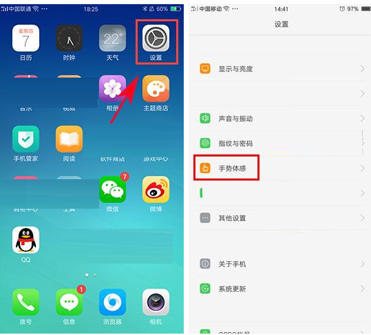 OPPO 手机如何利用蓝牙连接音箱播放音乐？操作指南来了  第3张