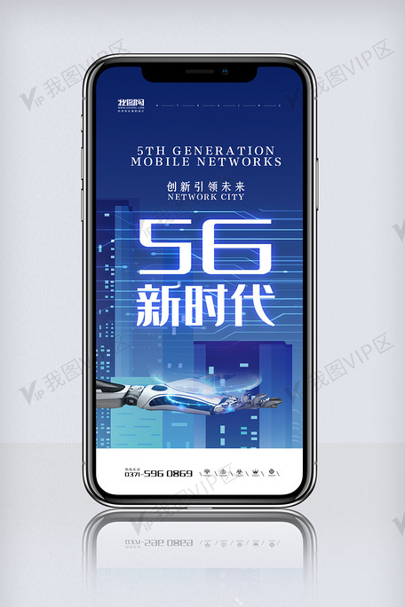 5G 手机：200 克的轻薄设计，科技里程碑式构造，引领未来通信潮流  第3张