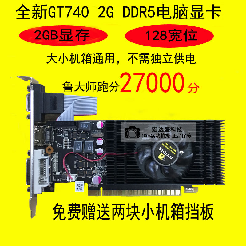 GT7402G 显卡：游戏世界的承载者，你了解多少？  第6张