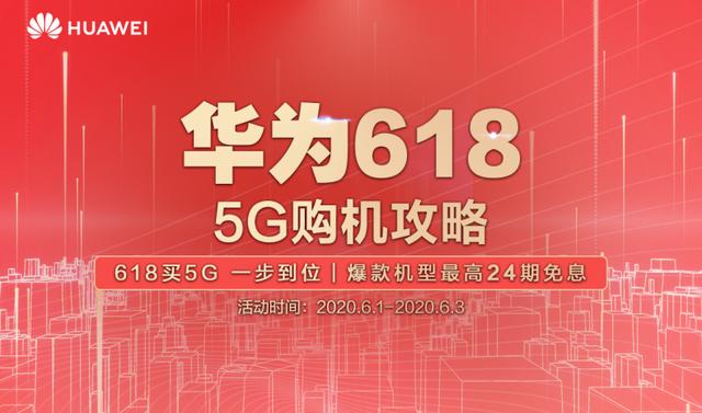 国产手机制造商成市场领袖，5G 手机带来震撼变革，华为是领头羊  第3张