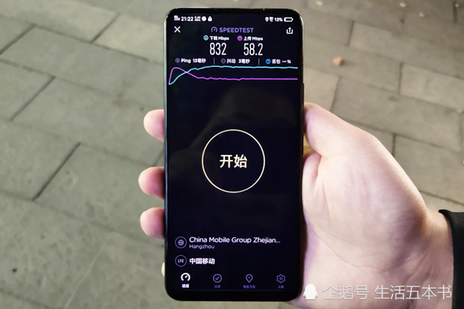 浙江 5G 手机市场：哪款设备能更好保护用户数据安全？  第1张