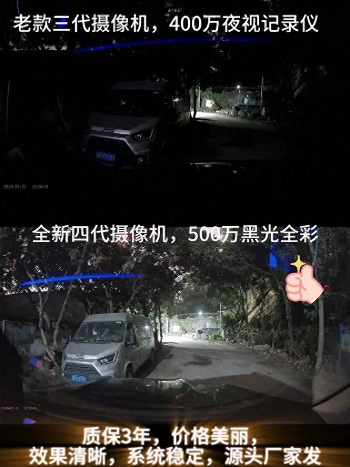 深夜监控与扩音音箱的无声战役：连接稳定性与声音力量的挑战  第3张