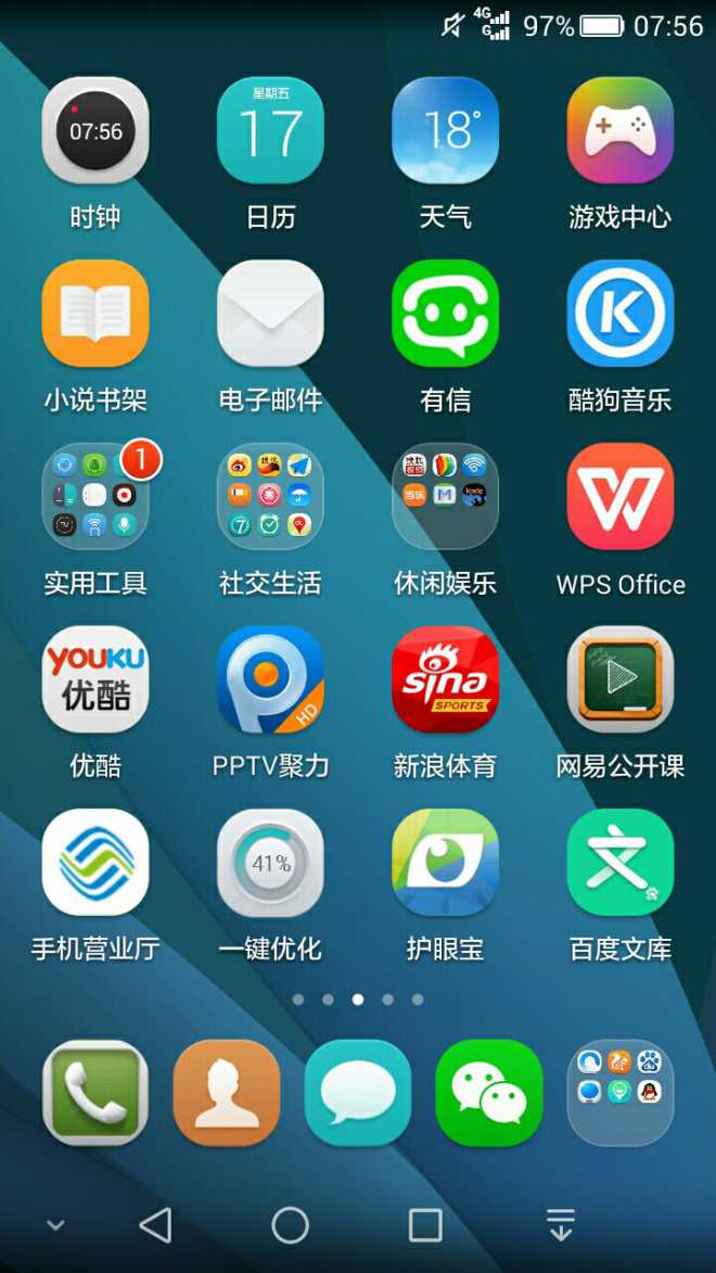 Android 手机连续拨号设定：告别手动拨号困扰，轻松联系多人