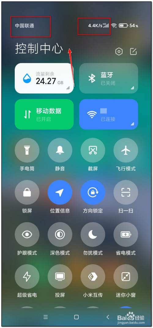 Android 手机连续拨号设定：告别手动拨号困扰，轻松联系多人  第7张