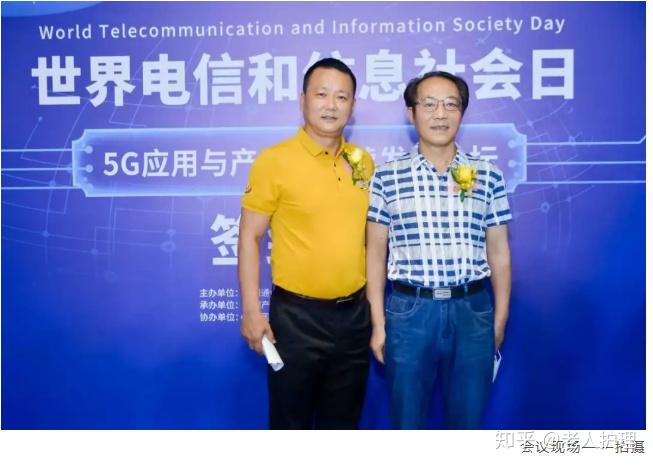 5G 图标背后的奥秘：连接万物，改变生活的关键纽带  第5张