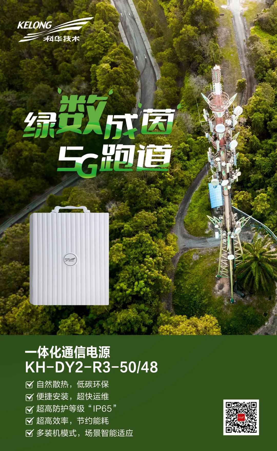 5G 标识现身手机，引发用户对 4G 向 过渡的困惑与担忧  第5张