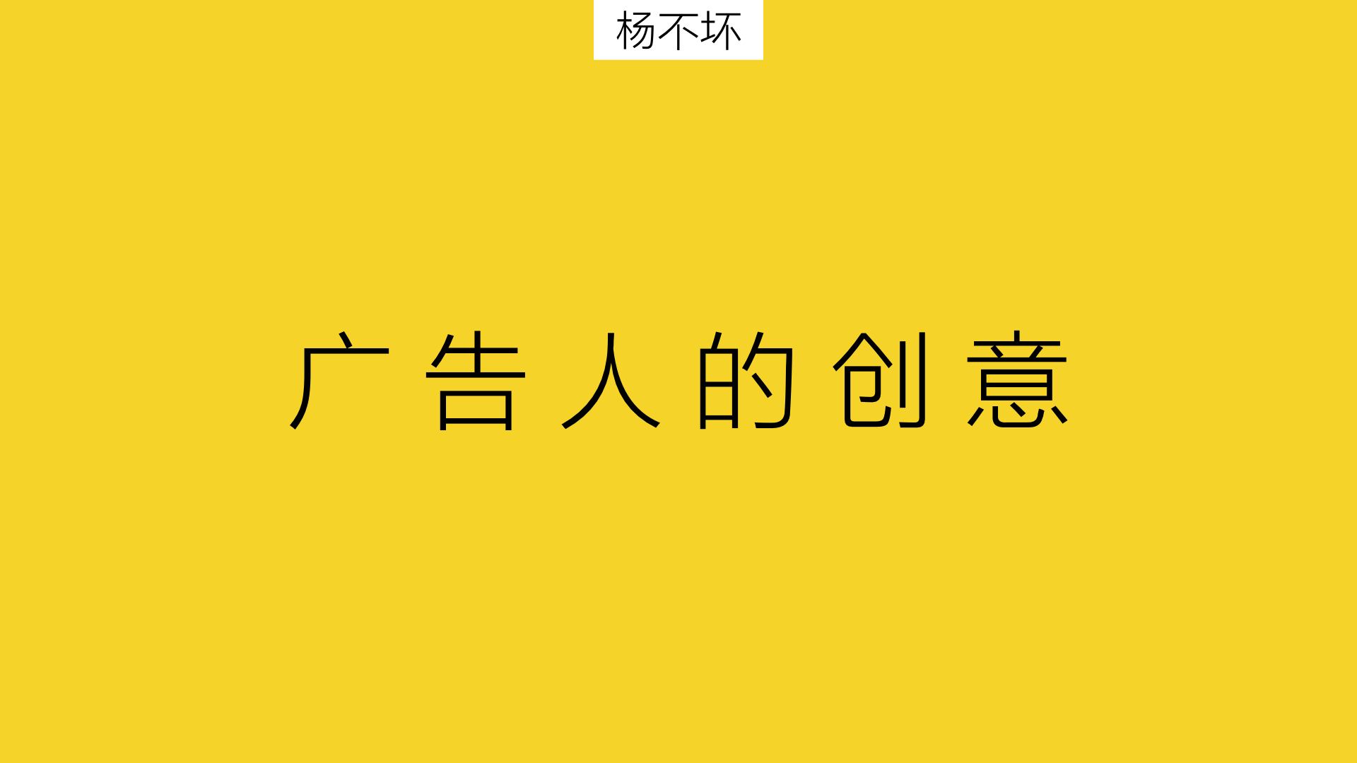 广告为何如此缠人？安卓广告的种类及隐私泄露问题解析  第4张