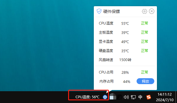 微星 GT73VR 可否更换显卡？一文带你揭开神秘面纱  第10张