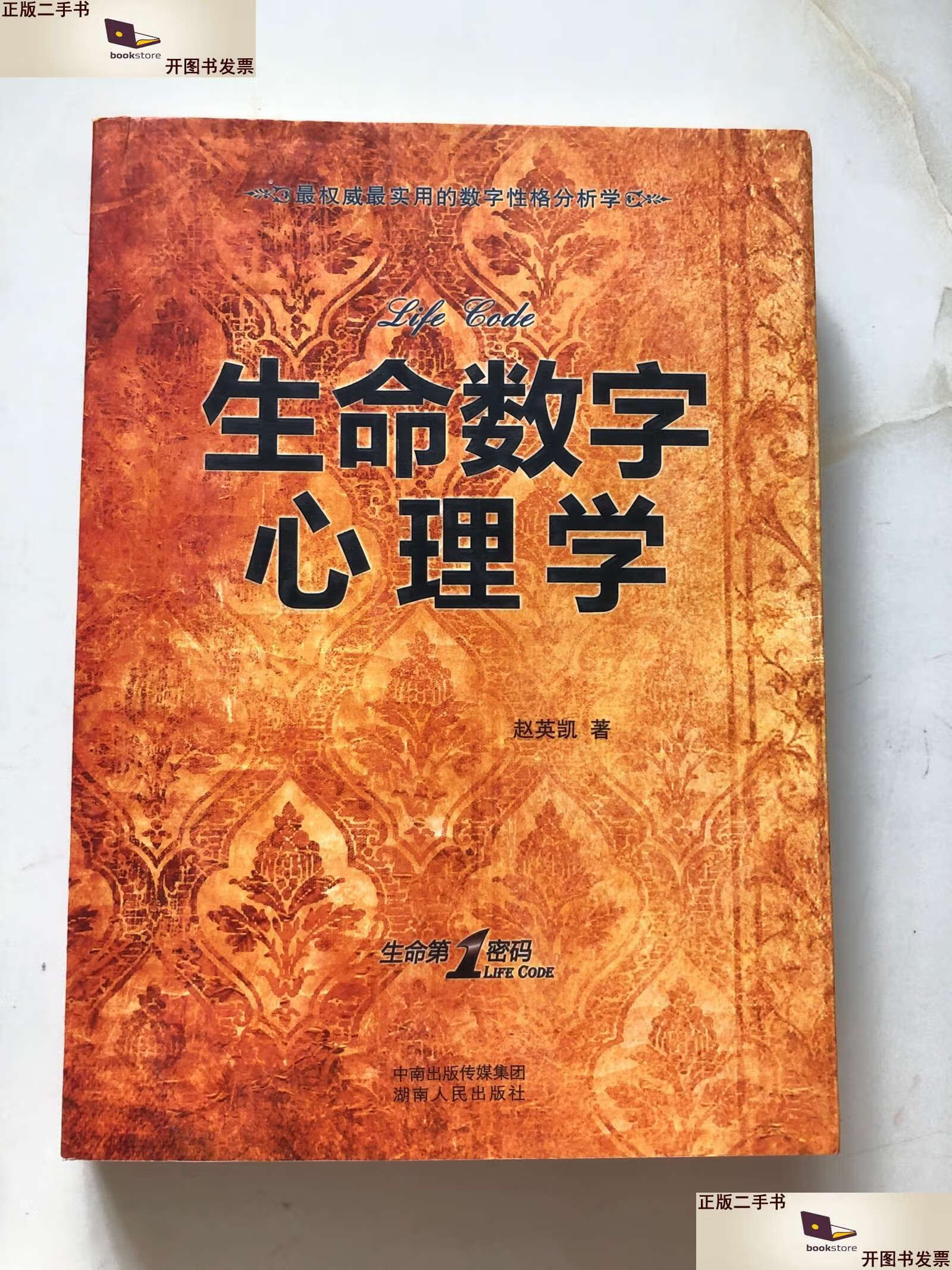 手机出现问题怎么办？本文教你找回数字生命  第5张