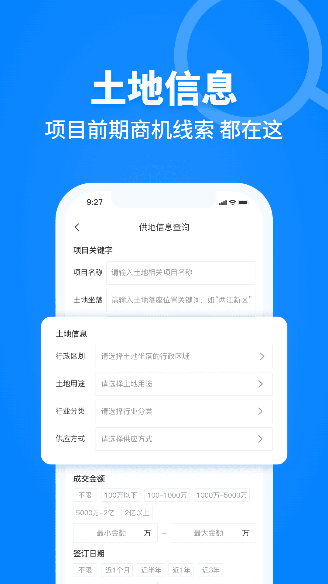 安卓系统资源下载的神秘之所——会员中心，让你轻松获取最新系统  第4张