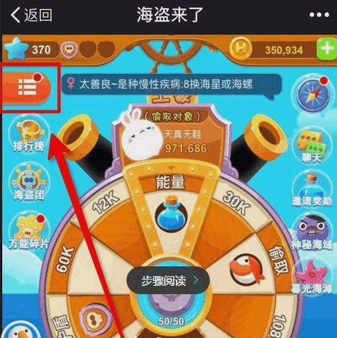 ddr海盗 DDR 海盗：从游戏到文化现象，探索音乐与节奏的无尽魅力  第8张