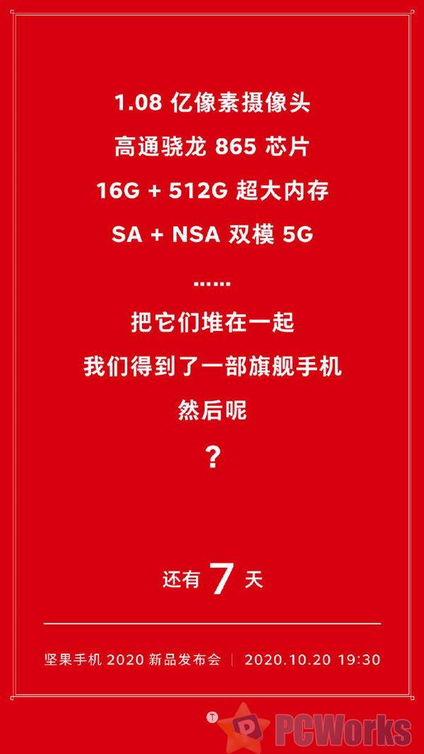 5G 智能手机性能优化指南：开启 新时代，尽享极速体验  第6张