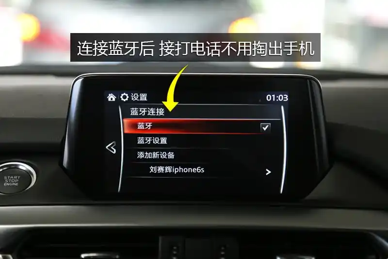 掌握蓝牙连接技巧，轻松实现设备与音响的配对  第6张