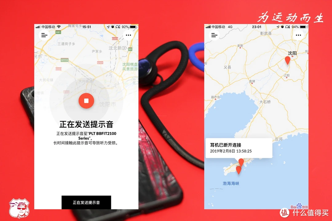 iOS 安卓双系统蓝牙耳机：告别线缆烦恼，畅享自由音乐体验  第2张