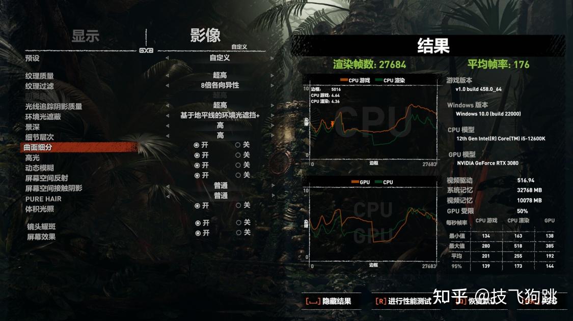 GT610 显卡与 i5-2400 处理器的失衡对决，揭示较量背后的不公之处  第9张