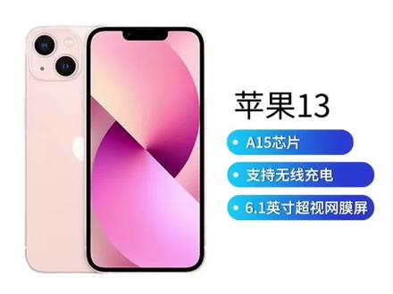 iPhoneSE（第二代）Mini 手机：5G 能力深入剖析与投资决策考量  第1张