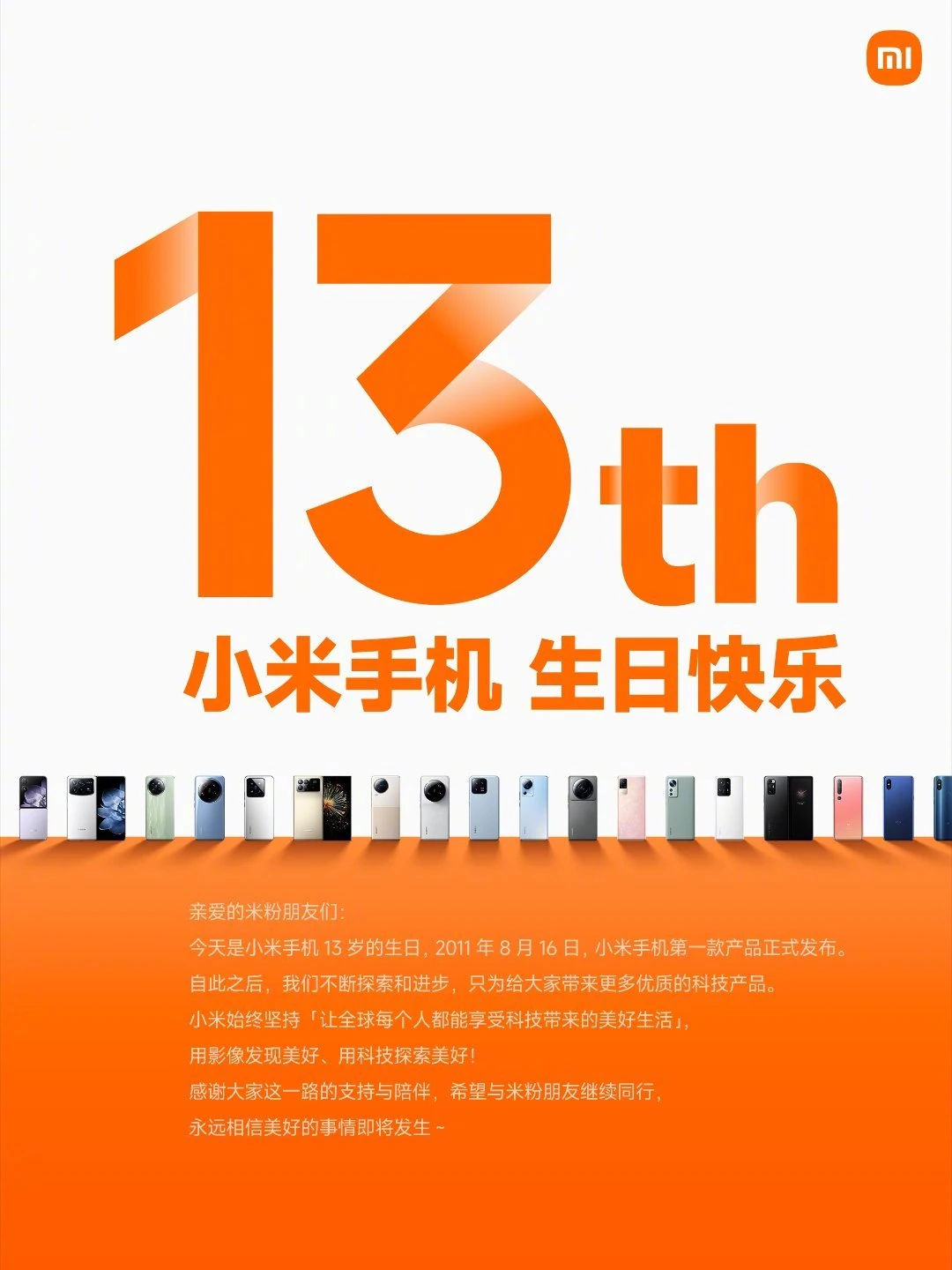 安卓手机屏幕上的日期：记录生活点滴，承载人类情感  第6张