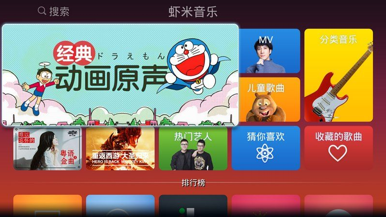 虾米音箱连接指南：让您与音乐伙伴默契配合，共创音乐盛宴  第2张