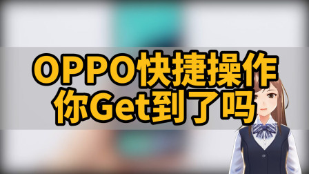 OPPO 安卓刷机系统下载：一场科技版的整形手术，你准备好了吗？  第6张