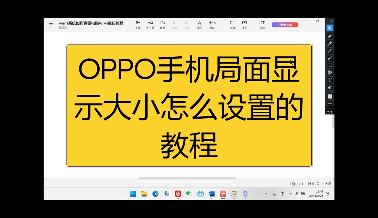 OPPO 安卓刷机系统下载：一场科技版的整形手术，你准备好了吗？  第7张