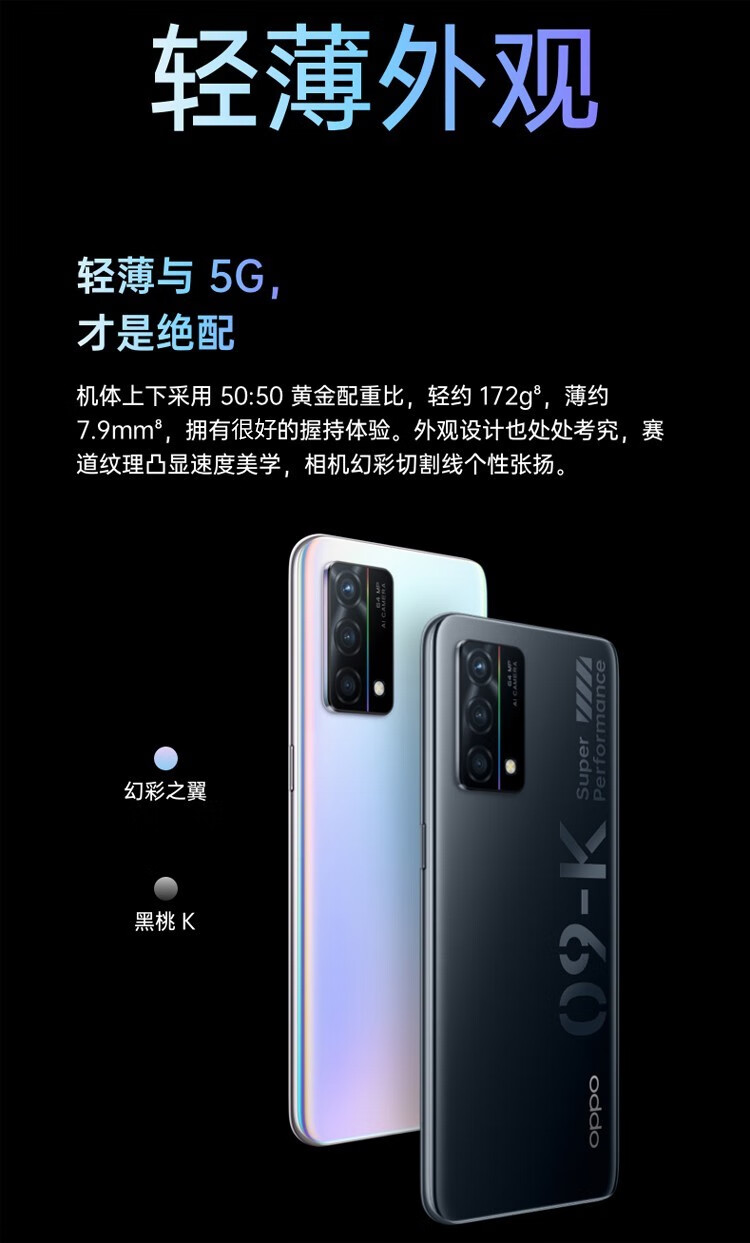 智慧型 5G 手机：融合尖端技术与智慧设计，开启未来生活新模式  第7张