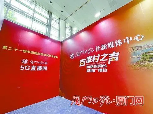 5G 技术直播创新方法分享，助你打造热门直播间  第9张