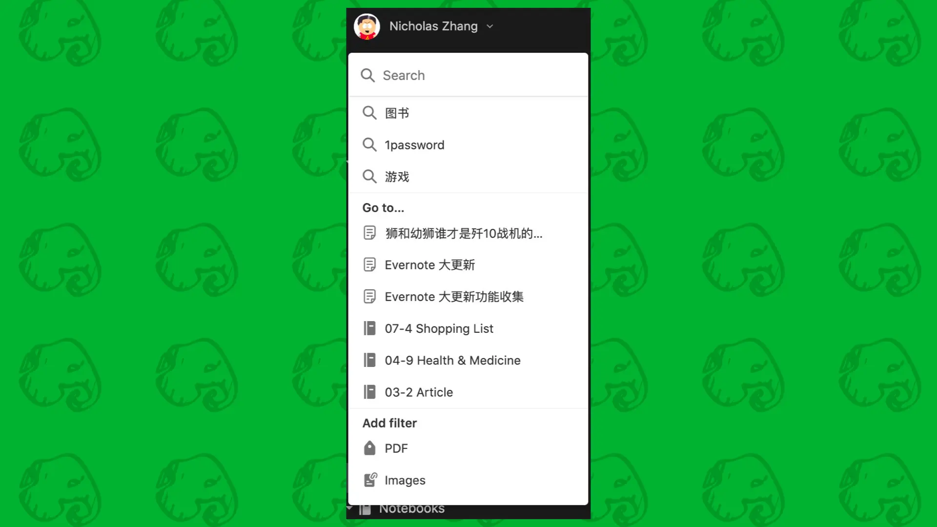 深度解析：安卓系统笔记软件哪家强？Evernote 领衔热门应用盘点  第4张