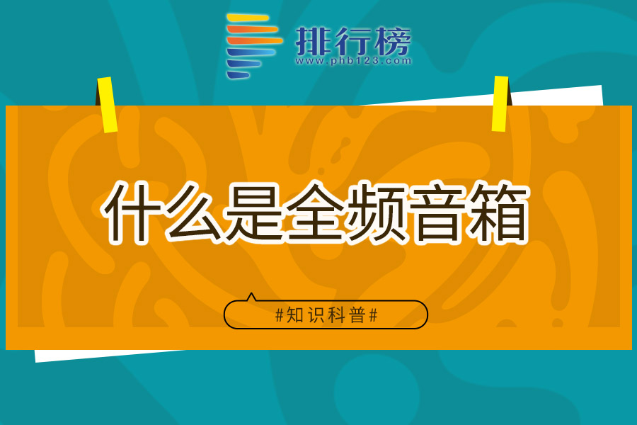 小型音响设备：连接心灵与世界的音乐桥梁，带来无尽欢乐与惊奇  第6张