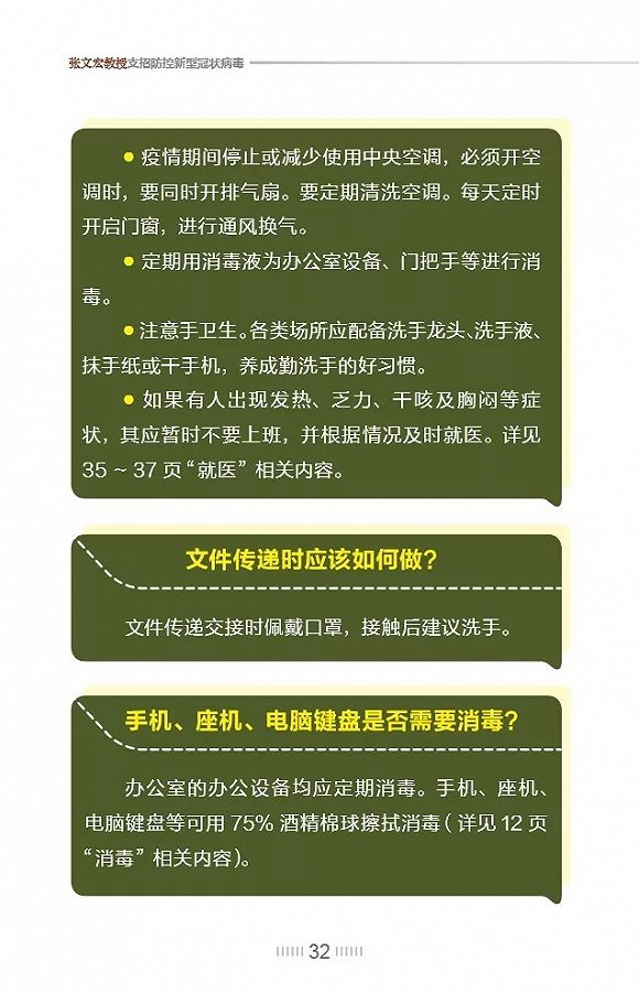 安卓手机如何迅速退出操作系统？专家小李为您支招  第3张