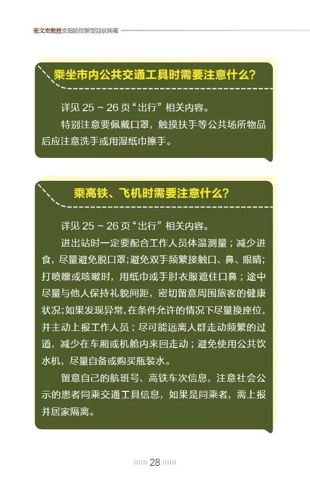 安卓手机如何迅速退出操作系统？专家小李为您支招  第5张