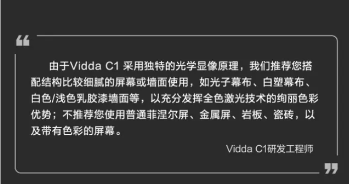 极米 CC：安卓系统引领产品迭代与科技革命，硬件优势瞩目  第8张