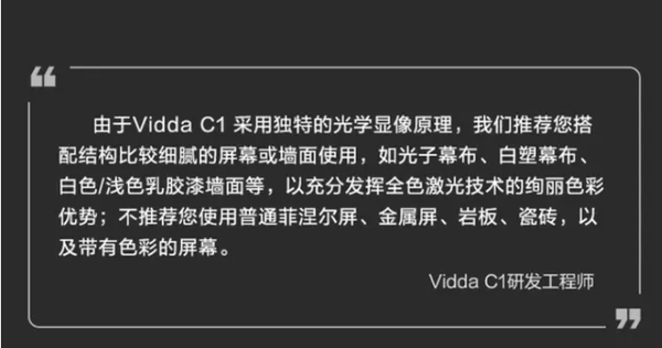 极米 CC：安卓系统引领产品迭代与科技革命，硬件优势瞩目  第9张