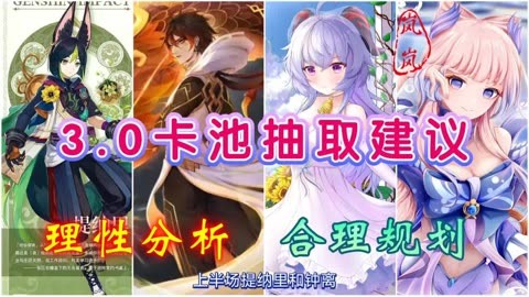 存准率 DDR：情感与理性的博弈，储户收益的关键因素  第2张