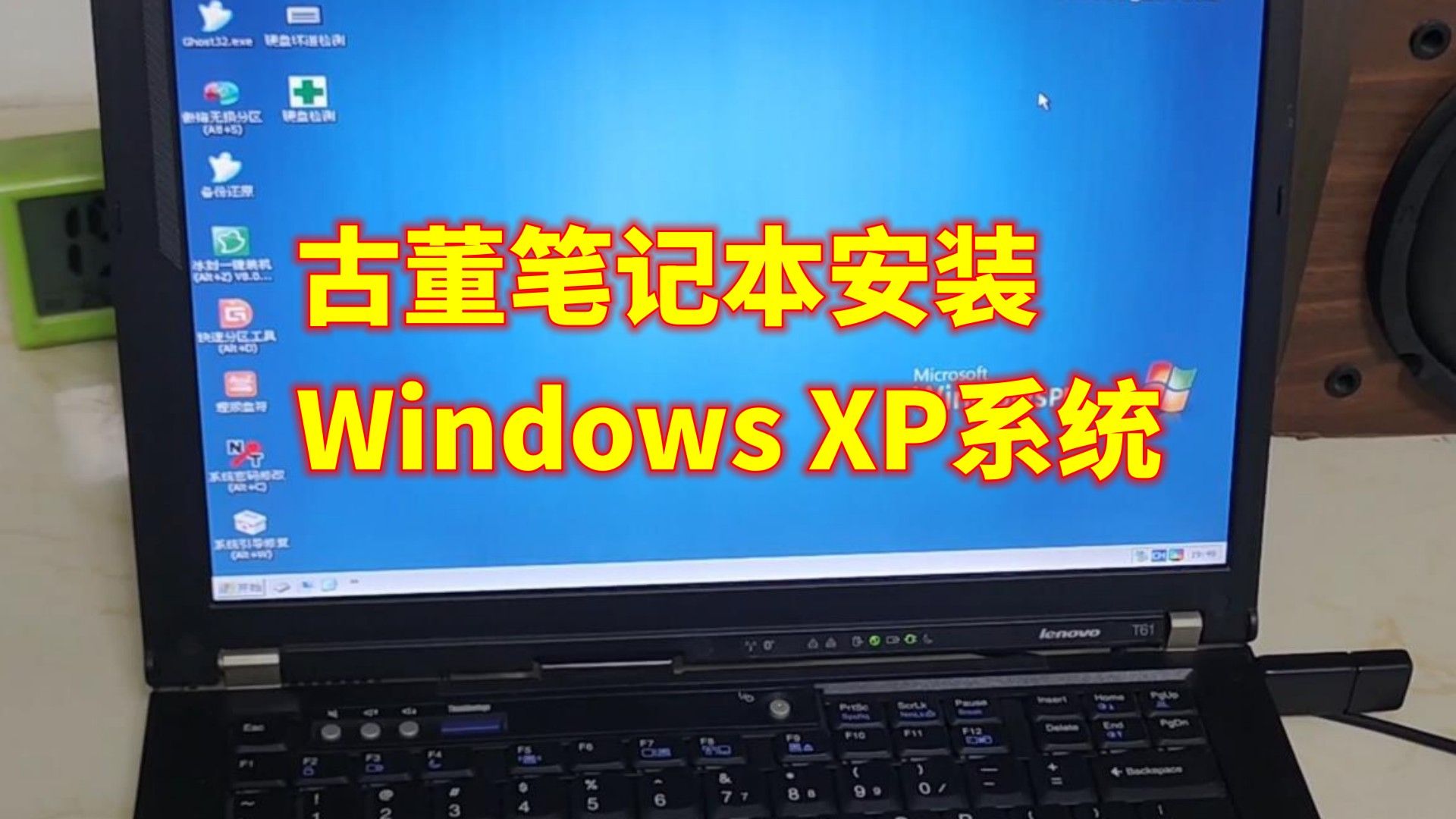 GT620 显卡驱动在 Windows7 系统安装困难？看我如何解决  第1张