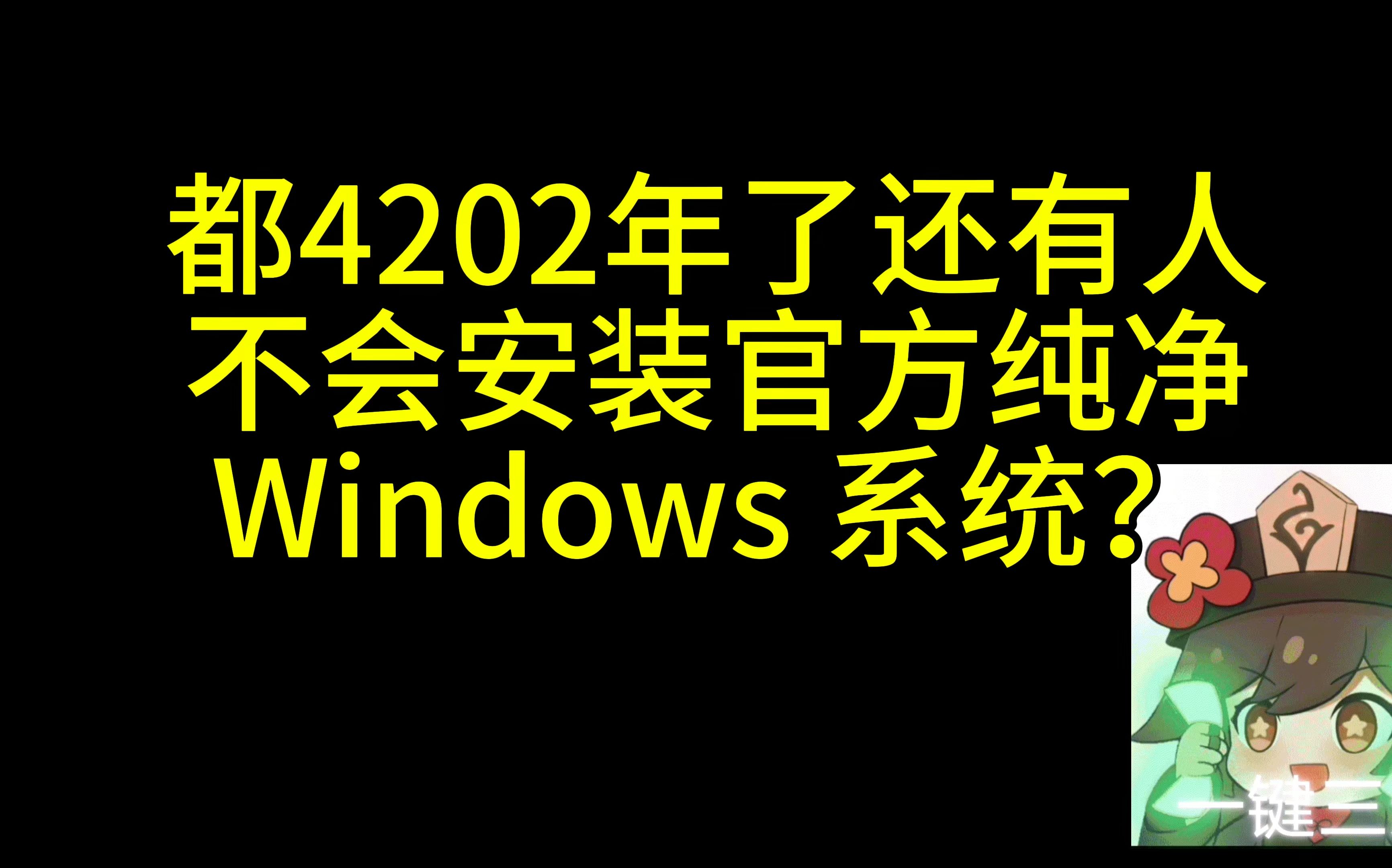 GT620 显卡驱动在 Windows7 系统安装困难？看我如何解决  第8张