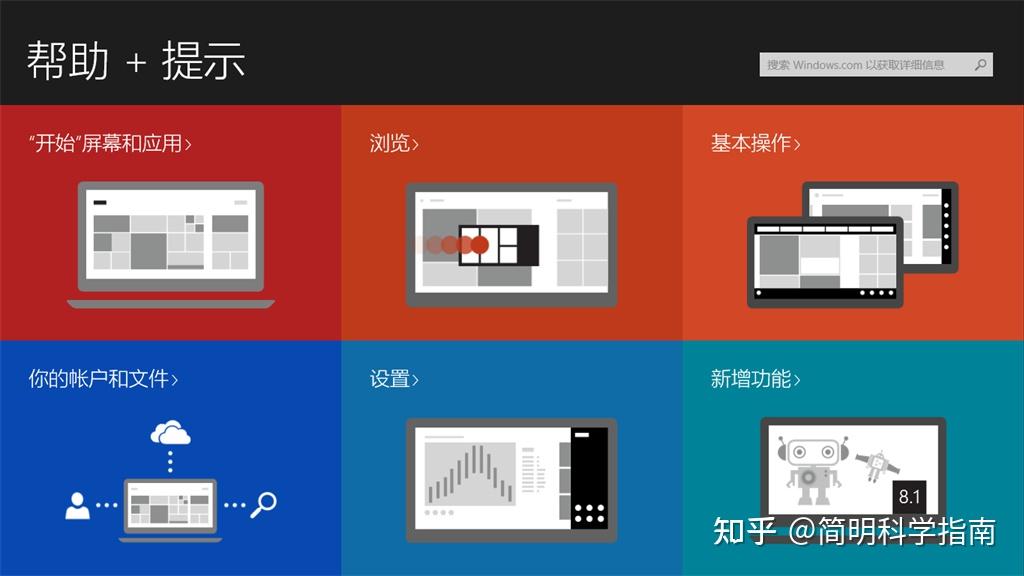 安卓系统卸载：不可忽视的重要决策与可靠方案  第8张