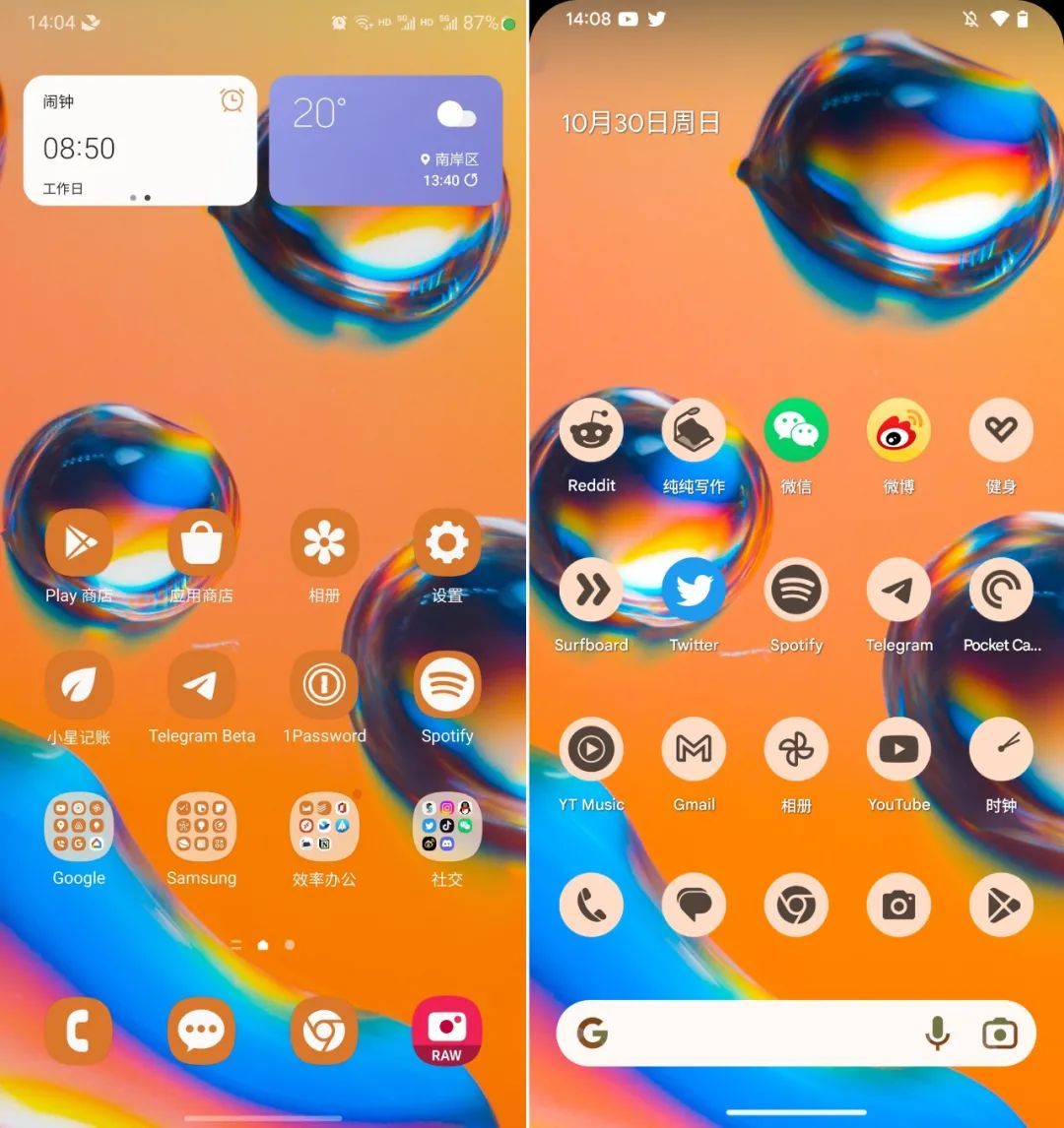 Android10 各代操作系统流畅度与 UI 设计大比拼，谁更胜一筹？  第2张