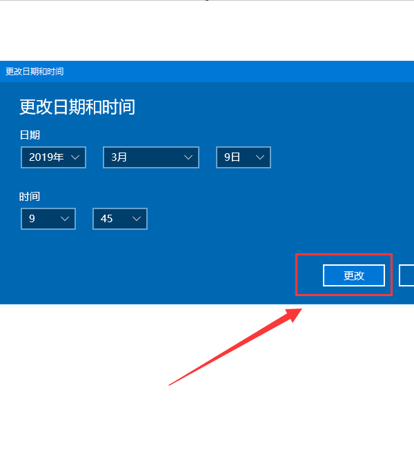 学会在 Android 系统中设置时间及地点，避免生活混乱  第4张