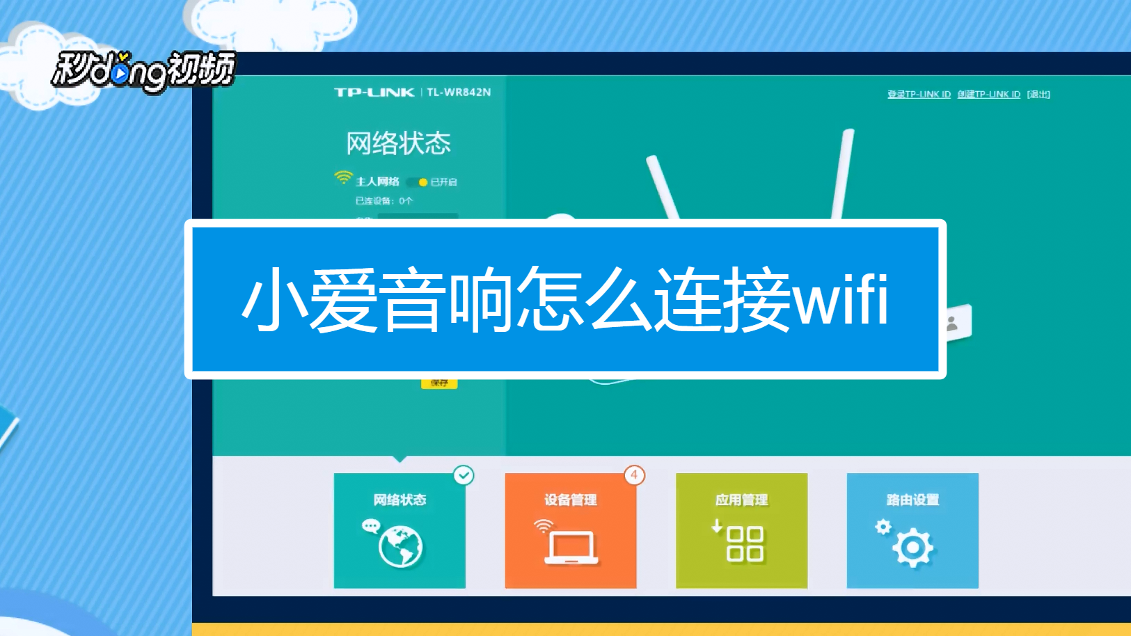 掌握音响连接 WiFi 技巧，让音乐无拘无束翱翔  第2张