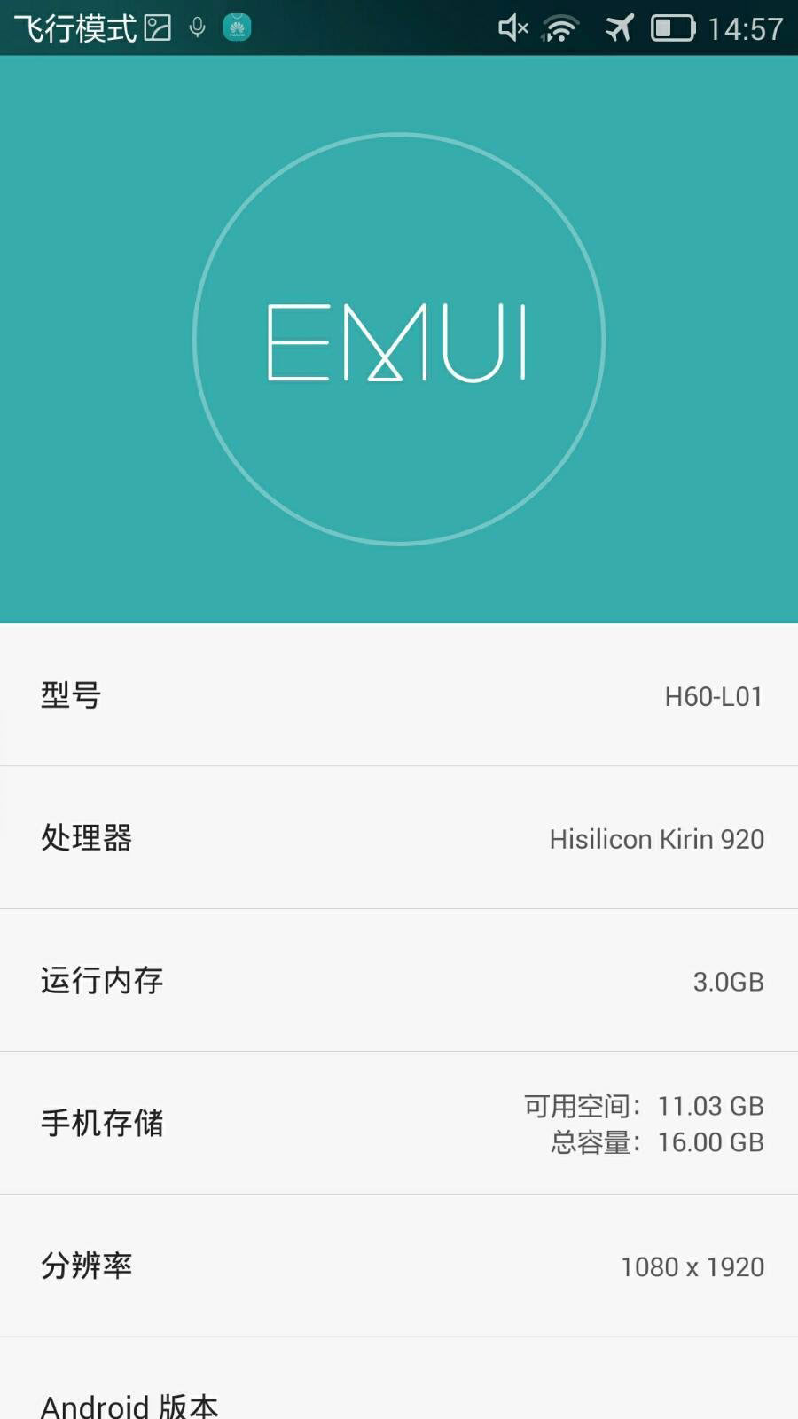 安卓智能手机操作系统选则：原生安卓、MIUI、EMUI 等，谁更优秀？  第1张