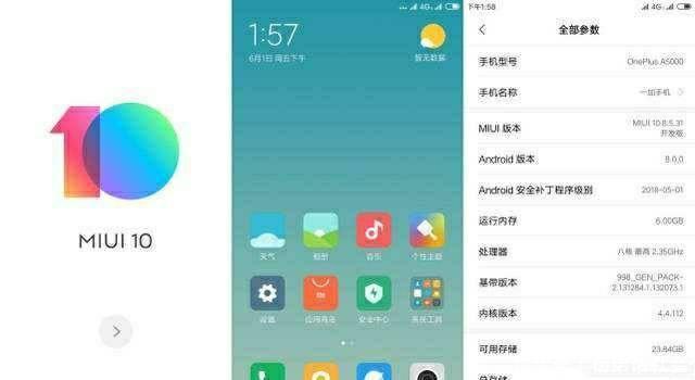 安卓智能手机操作系统选则：原生安卓、MIUI、EMUI 等，谁更优秀？  第2张