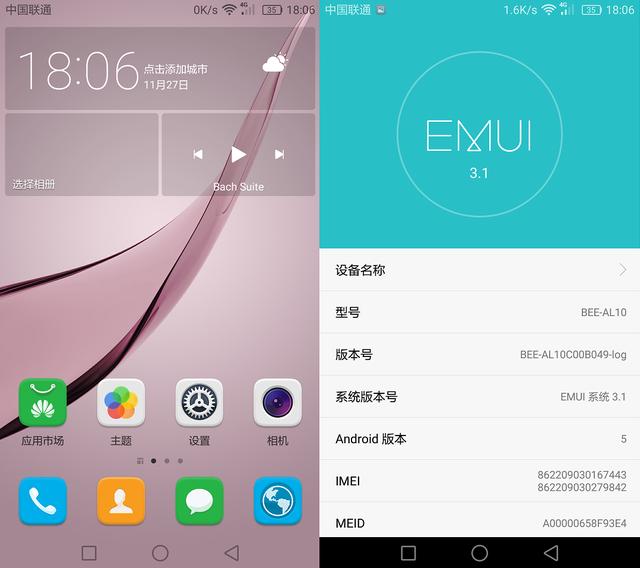 安卓智能手机操作系统选则：原生安卓、MIUI、EMUI 等，谁更优秀？  第4张