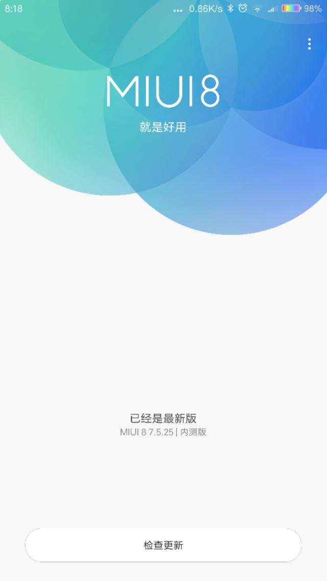 安卓智能手机操作系统选则：原生安卓、MIUI、EMUI 等，谁更优秀？  第5张