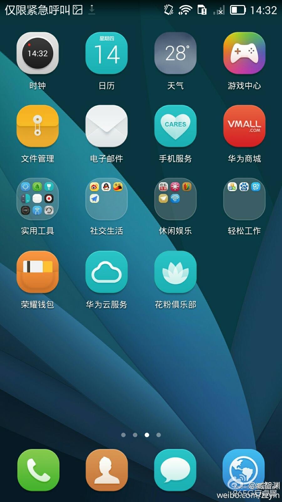 安卓智能手机操作系统选则：原生安卓、MIUI、EMUI 等，谁更优秀？  第8张