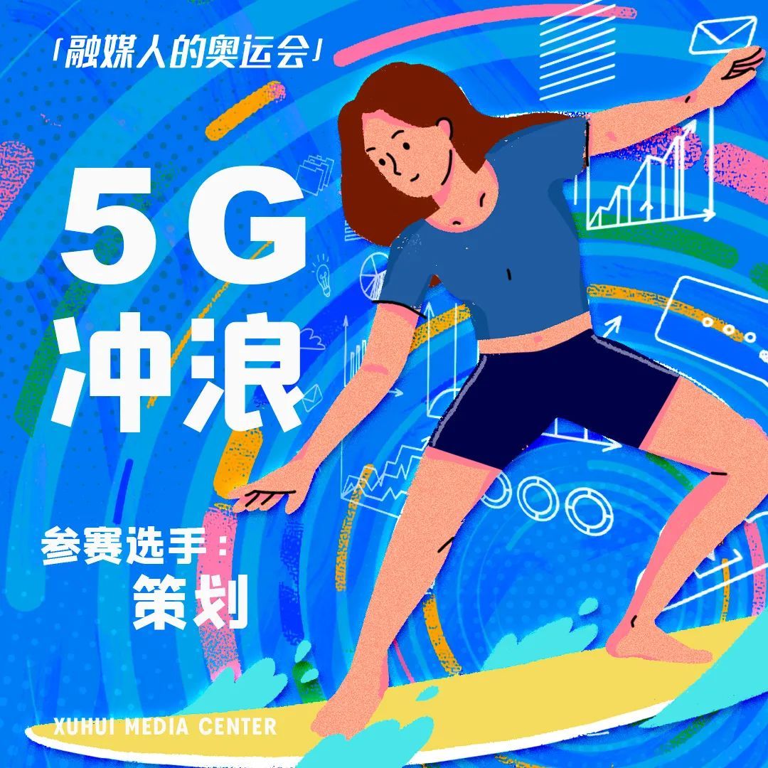 5G 手机直播抽奖结果公布，速度与激情的完美结合  第2张