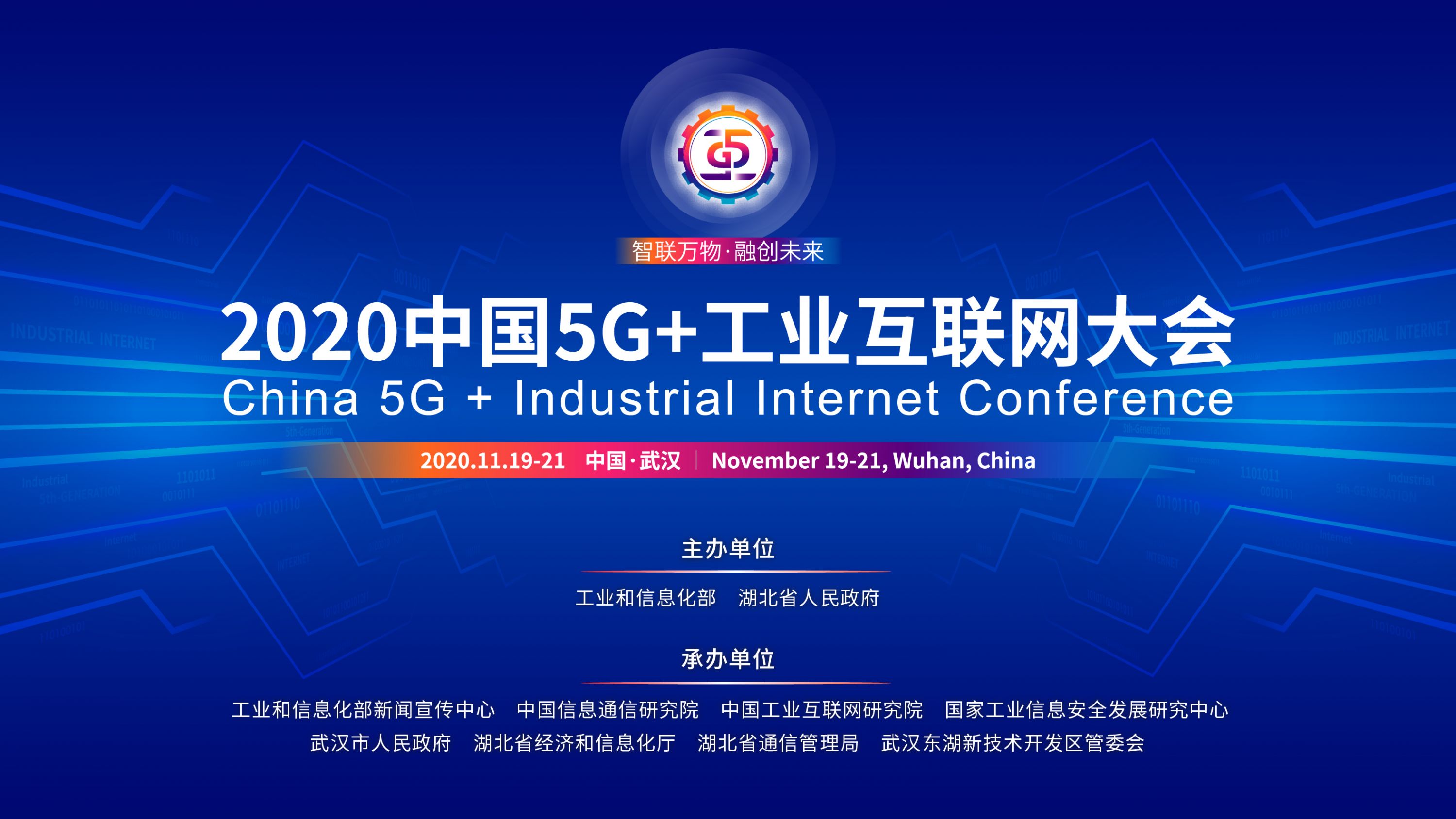 5G 手机直播抽奖结果公布，速度与激情的完美结合  第7张