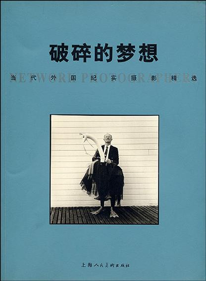 ddr降低 DDR 下降引发财富缩水，梦想破碎，股民心痛不已  第2张