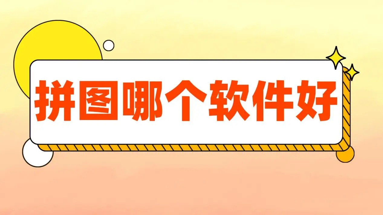 安卓 7.1 系统平板使用方法大揭秘，让你轻松提升工作效率与生活品质  第2张